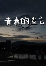 空军战斗
