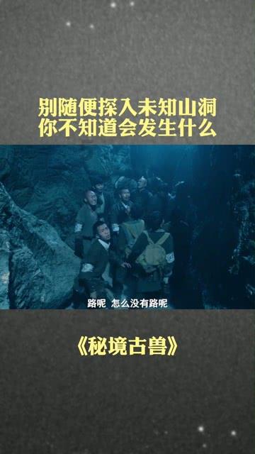 为什么earthquake前要加the呢？顺便帮我举几个类似于这样的例子。游戏画面