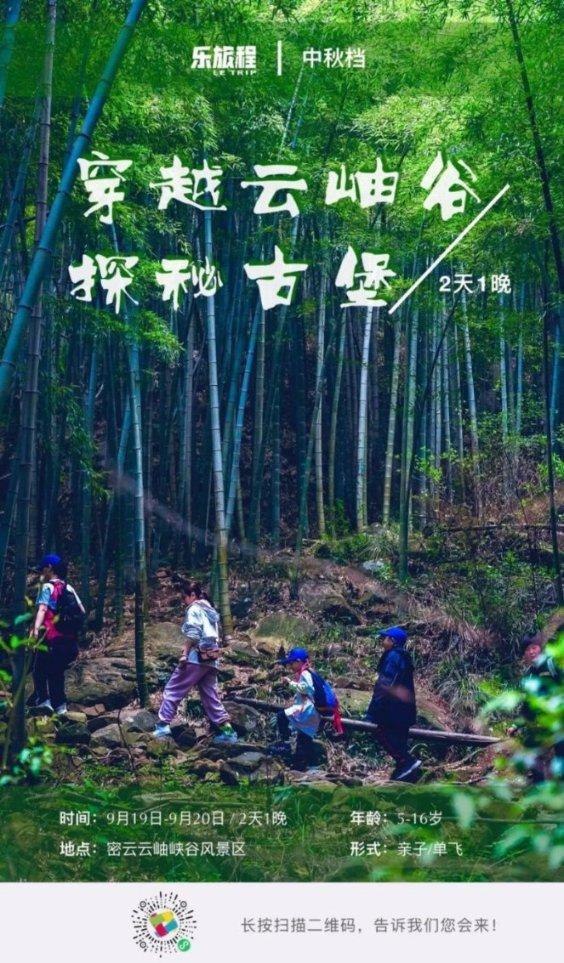 西城区运动员在“二冬会”比赛中喜获“八金一银”