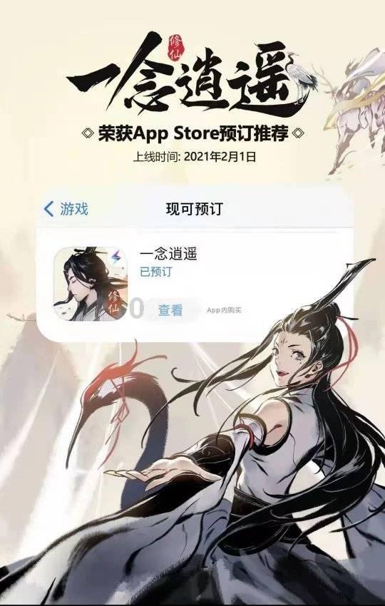 黎明守卫者