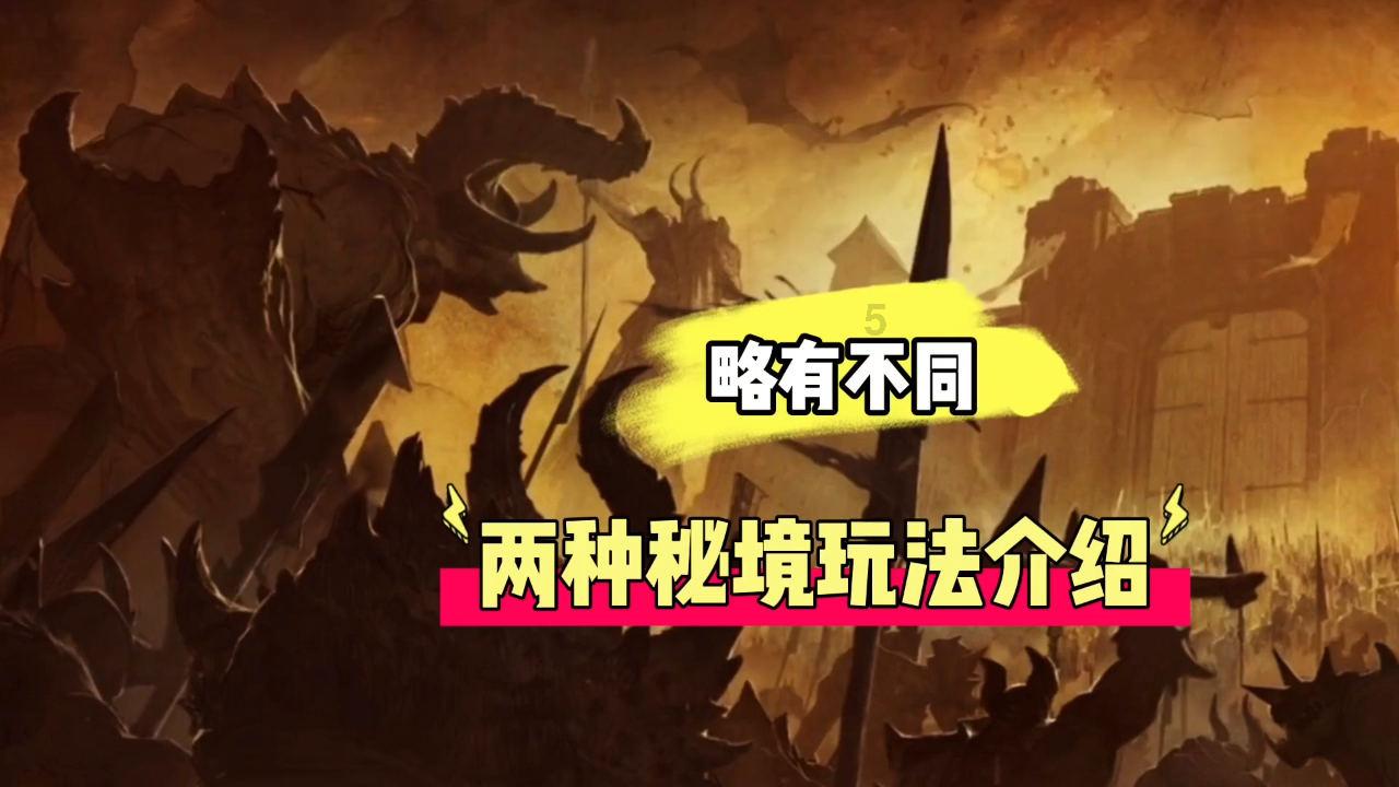 金殿逃脱
