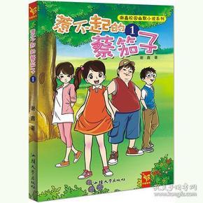 探索奇妙世界,尽在大连民族学院预科班内蒙分数线蜗牛问答平台