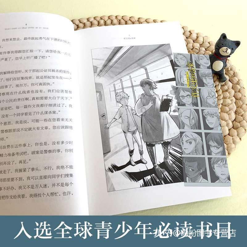 “走找想促”星成效｜服务周到品德高，拾金不昧高风尚