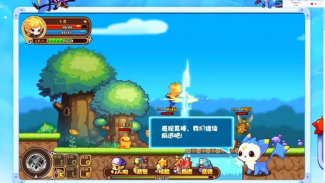 逗小猴开心系列193