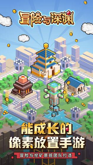 疯狂方块圣诞节