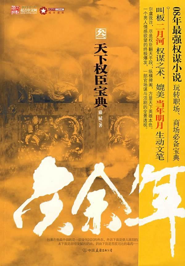 春雨直播app