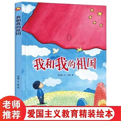 拯救小松鼠