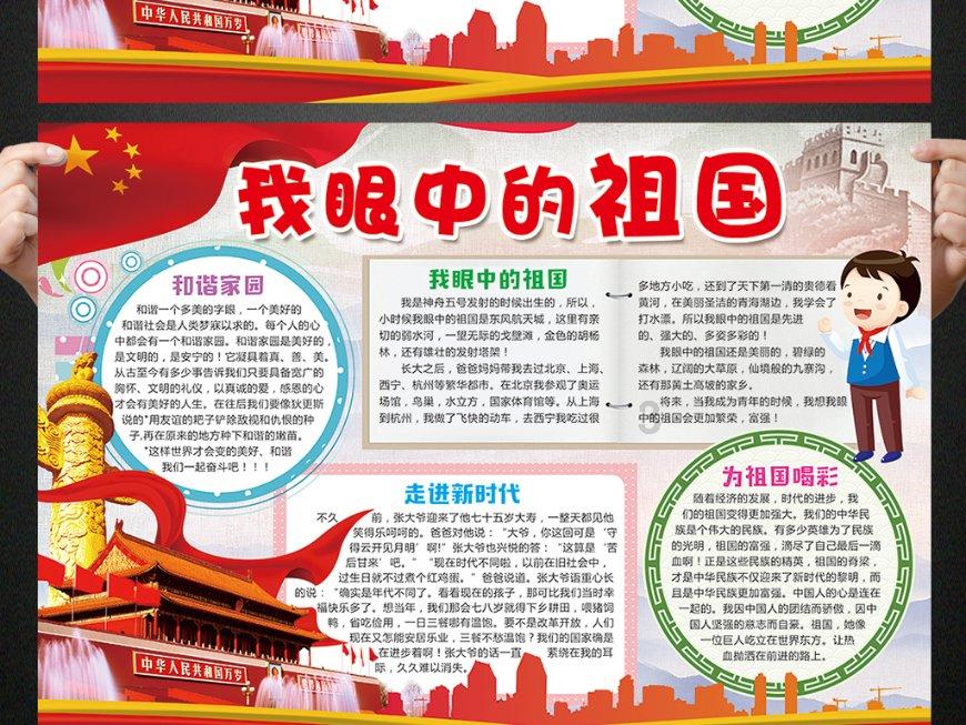 女孩们的自由行