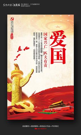 爱莲说