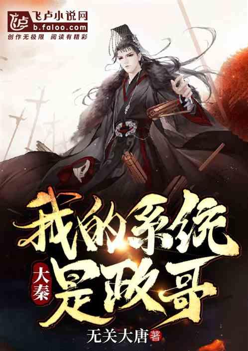 丛林之决战