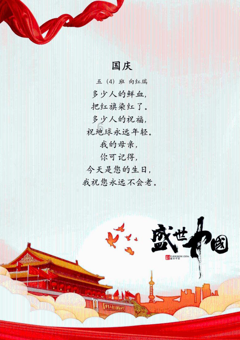 炎龙骑士团