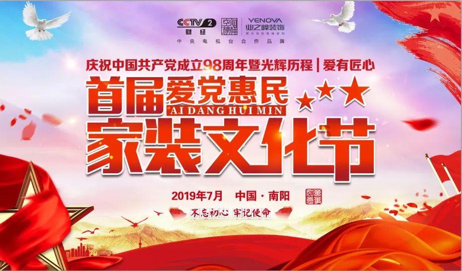 蜡笔小新兄妹春节大拜年
