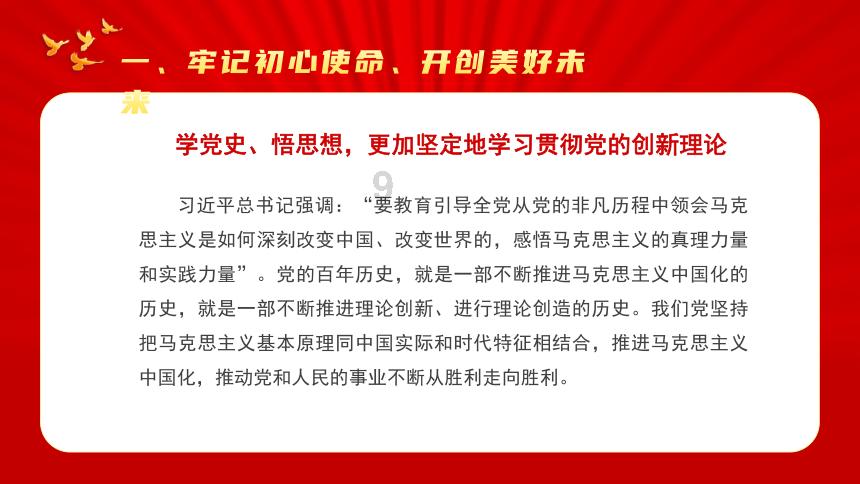 泰安五窗口入选百佳文明窗口
