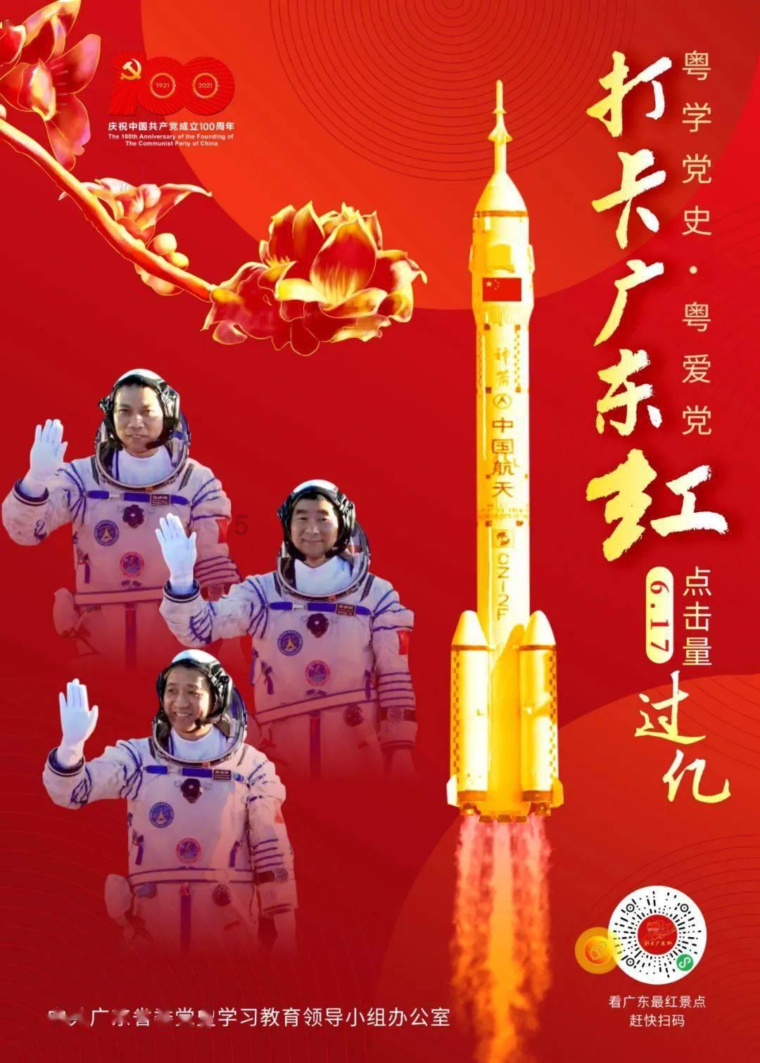 暗夜行驶者