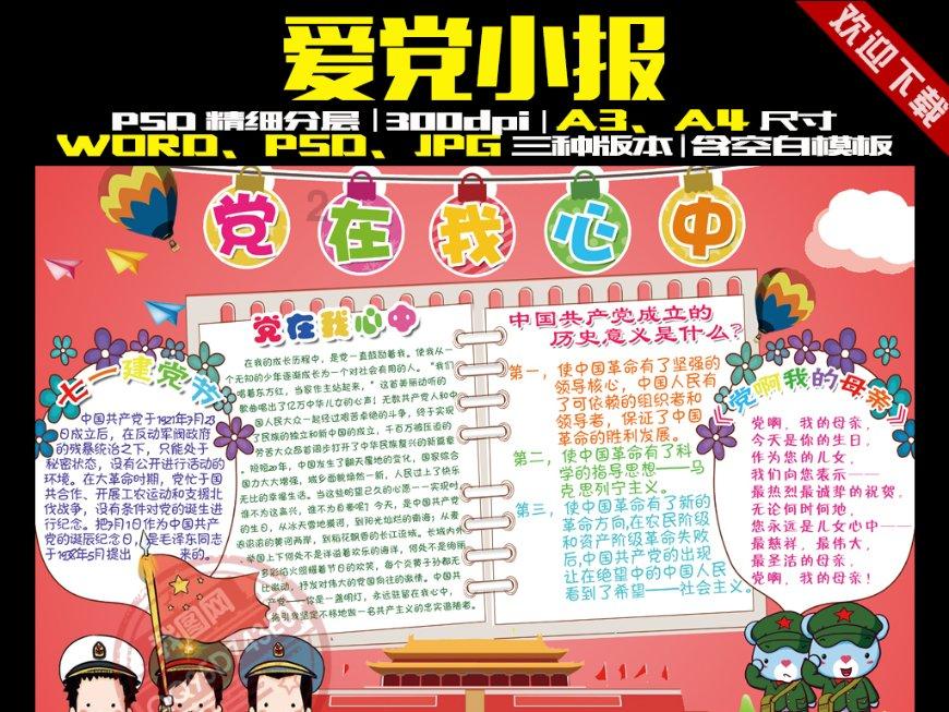 受困的忍者