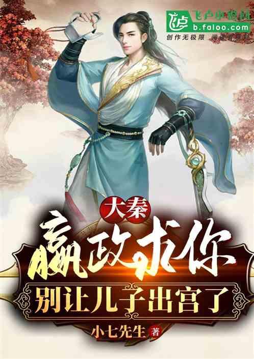 被家猫抓了，没破皮，（7个月前打过疫苗，当时进行过10天观察法，猫人都没事。）是不是不需要打针了？游戏画面