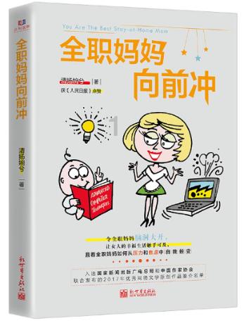 重阳投资舒泰峰:投资智慧也是生活智慧,“价值投资能让人长寿”